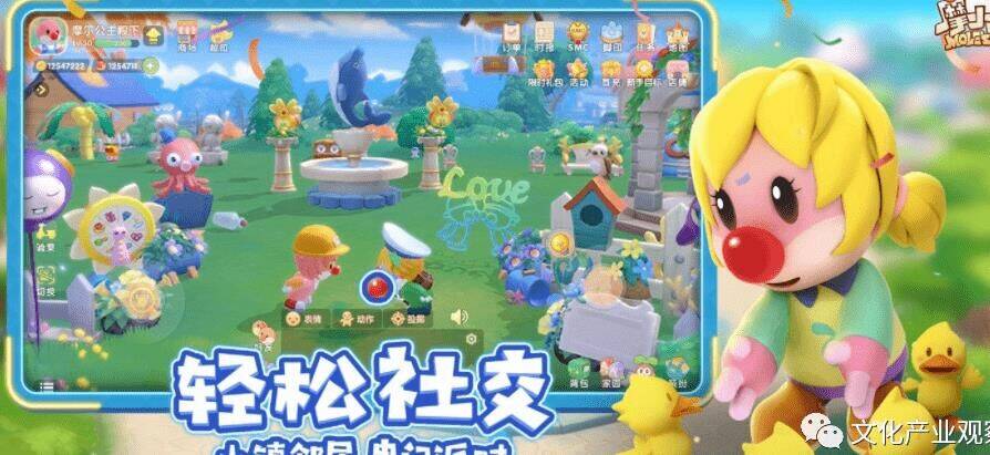 摩尔庄园改装牛棚-更新牛棚|花园牛棚|粉色系牛棚