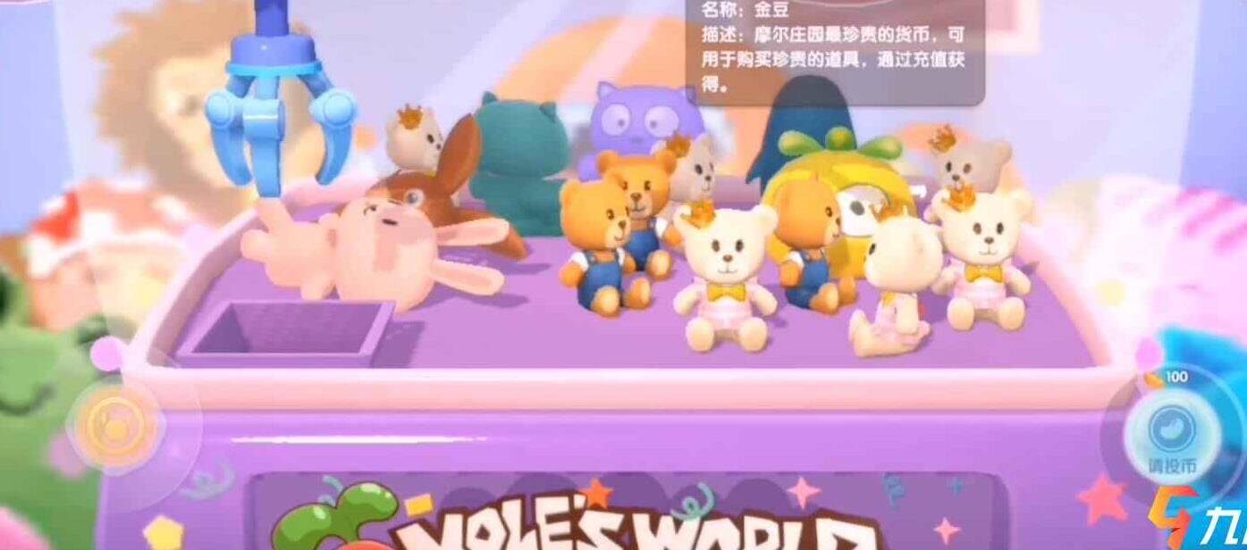 恋爱海星怎么钓