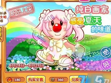 怎么查看对方好友
