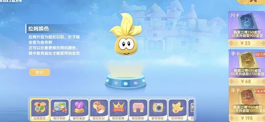 土拨鼠在哪送种子