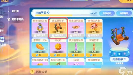 摩尔庄园冰窖装饰图纸-冰窖设计图纸|冰雪设计图纸|别墅装修图纸