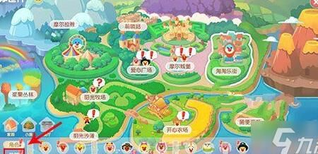 摩尔庄园购买石头攻略指南