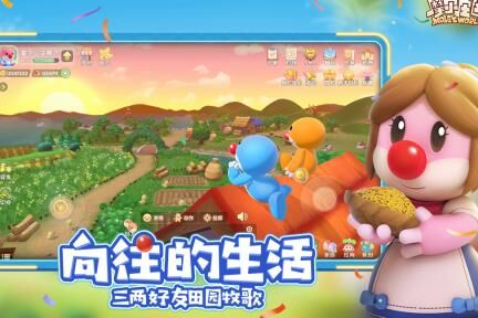 摩尔庄园工具修复-工具修改|工具制作|工具注释