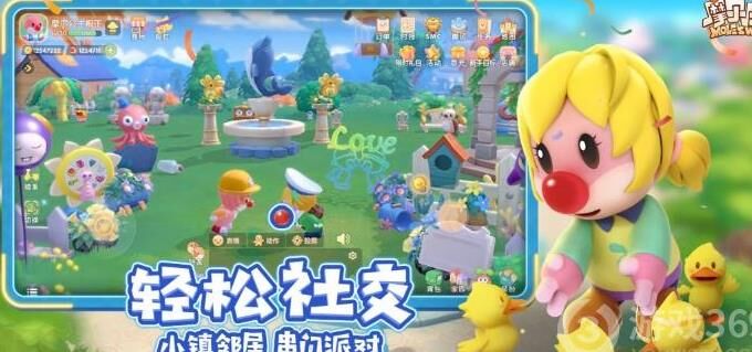 摩尔庄园派对送礼-炮竹送礼|烹饪送礼|琪瑞送礼