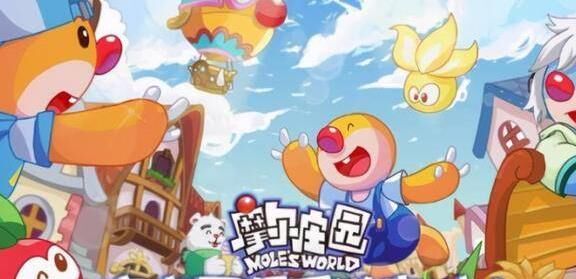 摩尔庄园苹果辅助-亲密度辅助|渠道服辅助|苹果辅助器