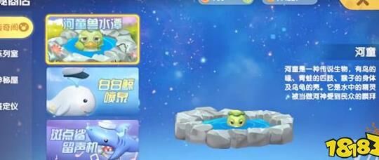 摩尔庄园红色套装解锁攻略，一起来打造最时尚的萌宠装扮吧！