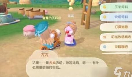 河怎么放置