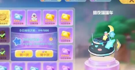 摩尔庄园2泡泡机-彩色泡泡|彩虹泡泡|成员泡泡