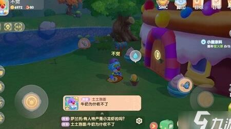 摩尔庄园家禽小镇-家禽心情|家禽小屋修炼|家禽小屋装修