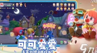 摩尔庄园拉姆进入方法详解，让你畅享农场乐趣！
