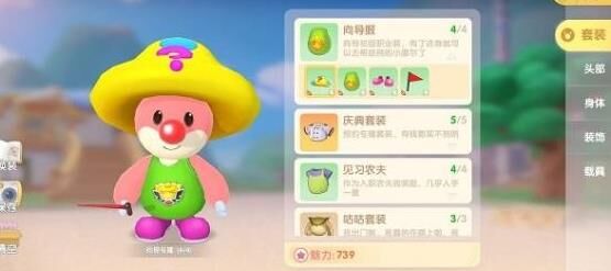 摩尔庄园怎么样赚钱又快又好？全面攻略分享！
