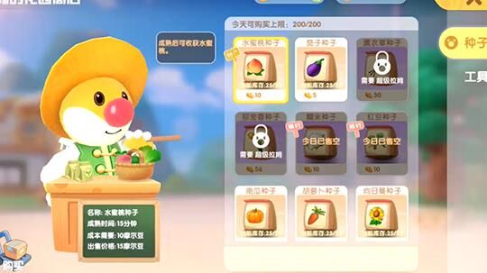 摩尔庄园古董墙进入攻略，轻松解锁稀有古董！