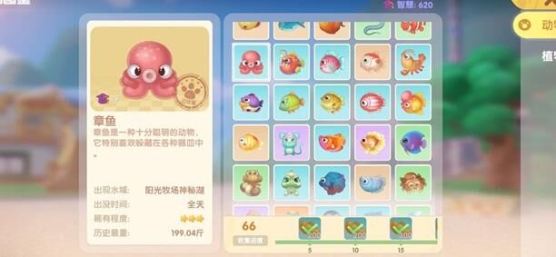 家园消失怎么办