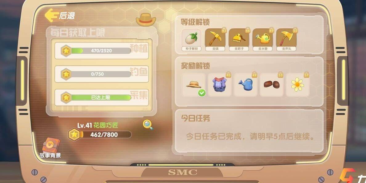 夜晚是多久