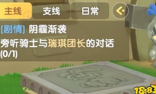 摩尔庄园7号礼包，打造独一无二的游戏体验！