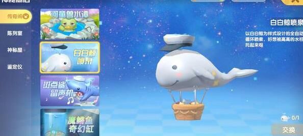 拉姆眼镜叫什么