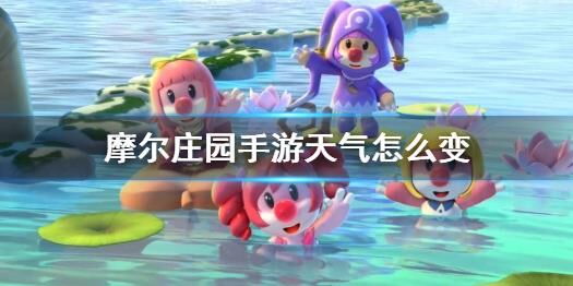 摩尔庄园小米特权-小米用户|小米账号|小米应用商店