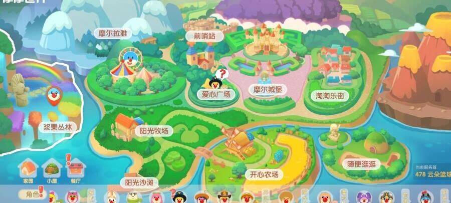怎么布置家里