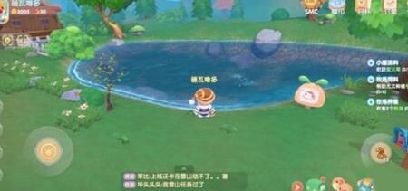 摩尔庄园更改关系-更改动作|更改布置|更改档案