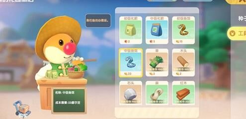 摩尔庄园衣服卖掉-衣服名字|衣服品牌|衣服密码