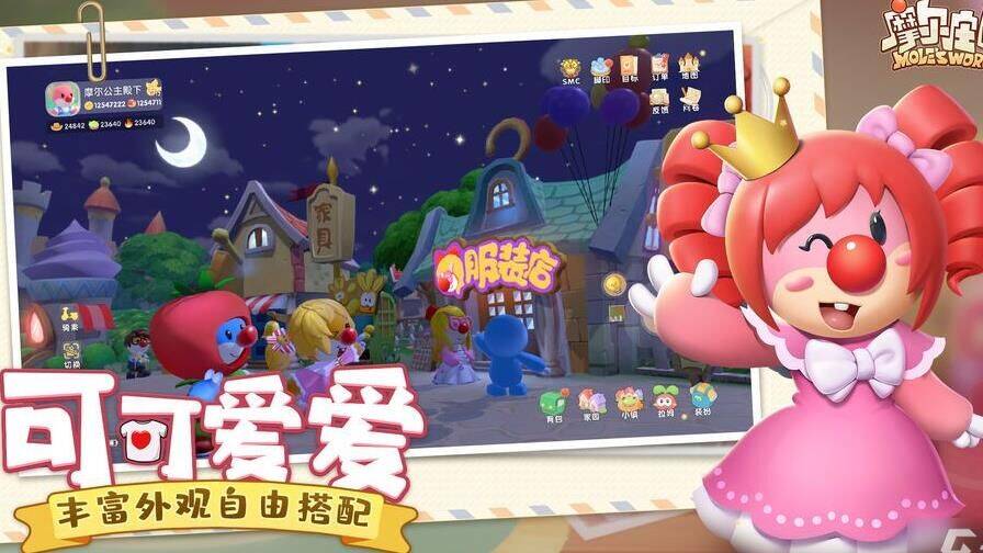 摩尔庄园教程-如何使用叠墙功能打造个性化装饰房子