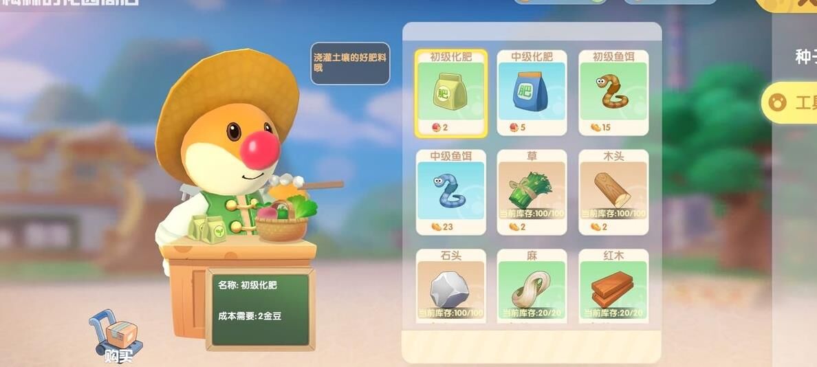 墙体门在哪