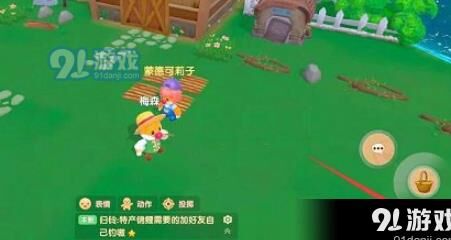摩尔庄园魔鳉鱼攻略-魔鳉鱼概率|魔鳉鱼缸墙|魔鳉鱼和鲨鱼