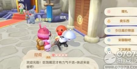 能重新玩吗