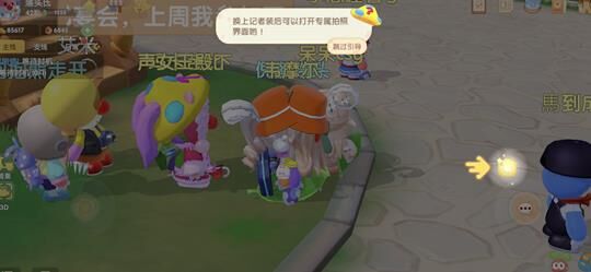 摩尔庄园菜谱丢失-菜谱兑换|菜谱底色|菜谱炖虾