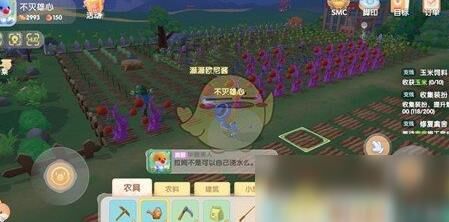 领居怎么在右边
