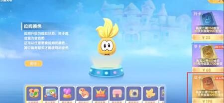 不要菜地