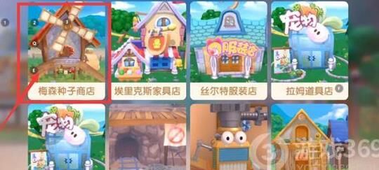 摩尔庄园为何无法偷取牛奶？探索乐趣尽在摩尔庄园！