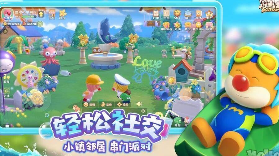 鲤鱼喷泉怎么得