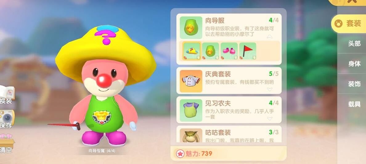 怎么解锁水晶粽子