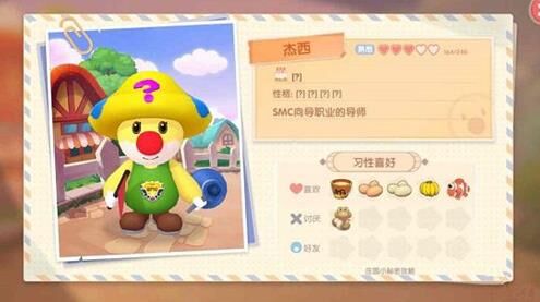 能关闭勇士模式吗