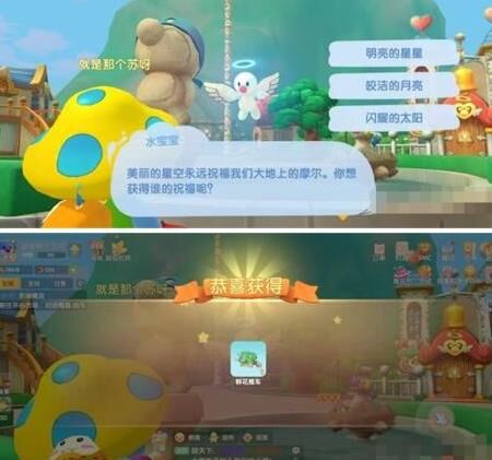 攻略土拨鼠怎么过