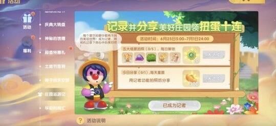 精灵不出现