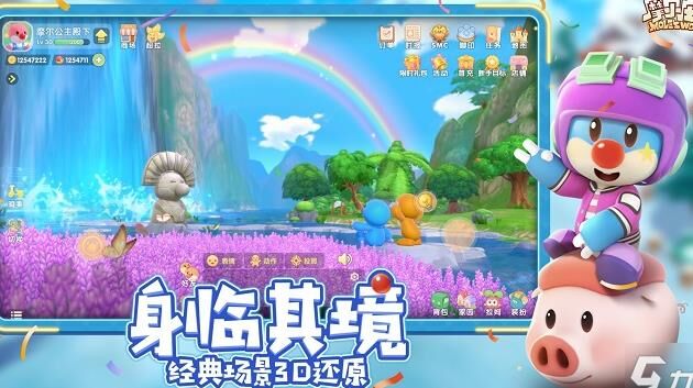 摩尔庄园网名简单-乌龟汤简单|小鸡腿简单|小屋大全简单