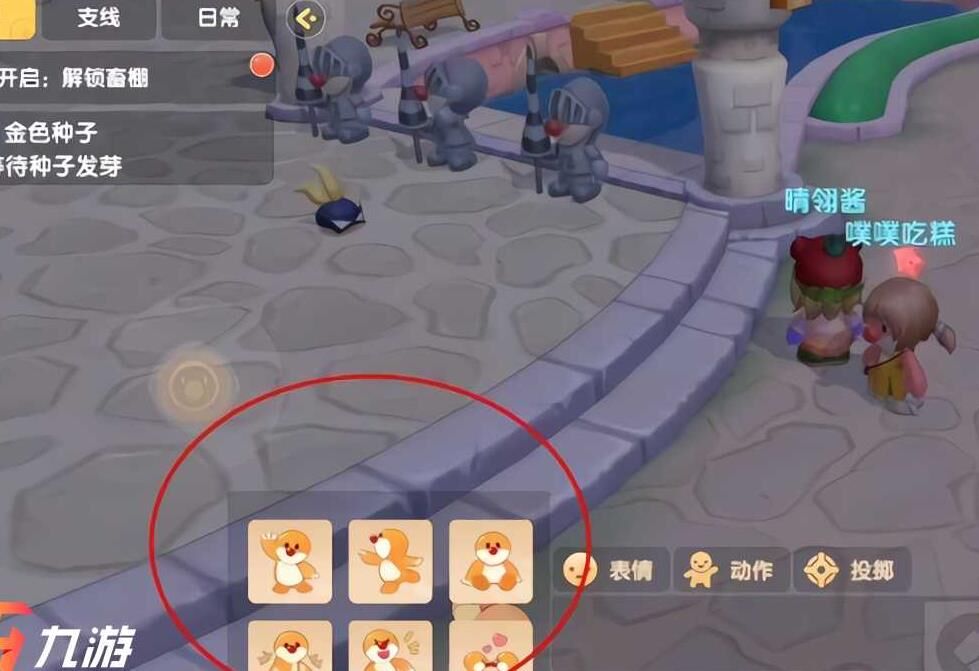 摩尔庄园财神兔家具获取攻略，让你成为家具收集大师！