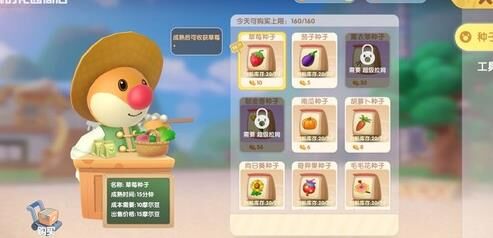 摩尔庄园梦幻蛋糕屋-梦幻蛋糕房|梦幻城堡蛋糕|梦幻蛋糕小屋