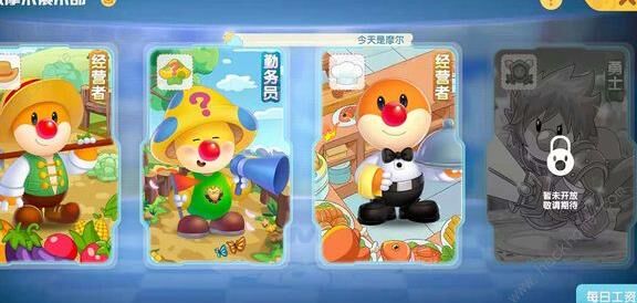 摩尔庄园躲猫猫攻略及玩法介绍