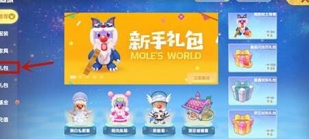 摩尔庄园南瓜粉尘获取攻略大揭秘！