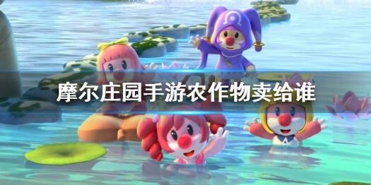 摩尔庄园红色钻石获取攻略，快速获得红色钻石的方法介绍