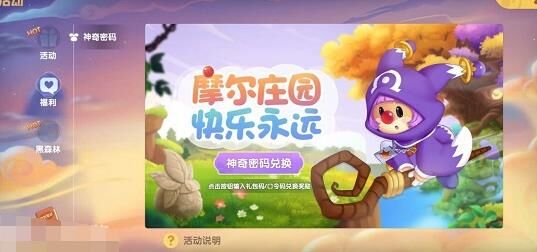 屏幕聊天框在哪