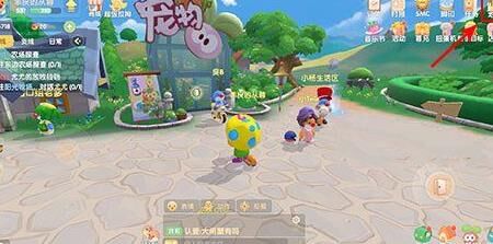 摩摩彩蛋怎么打开