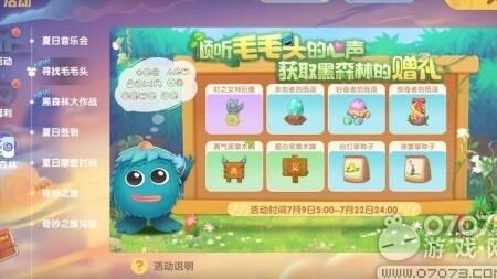 摩尔庄园鱼饵取消方法分享，轻松畅游水族养成乐园