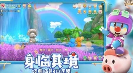 摩尔庄园smc有红点点不掉？教你解决方法！