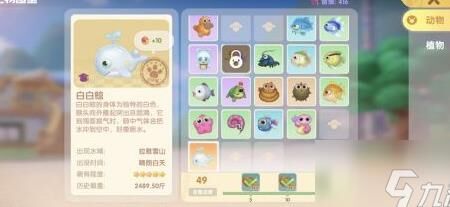魔法小屋哪来