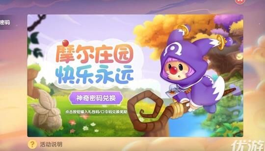 玫瑰哪里有