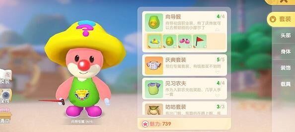 能换栅栏吗